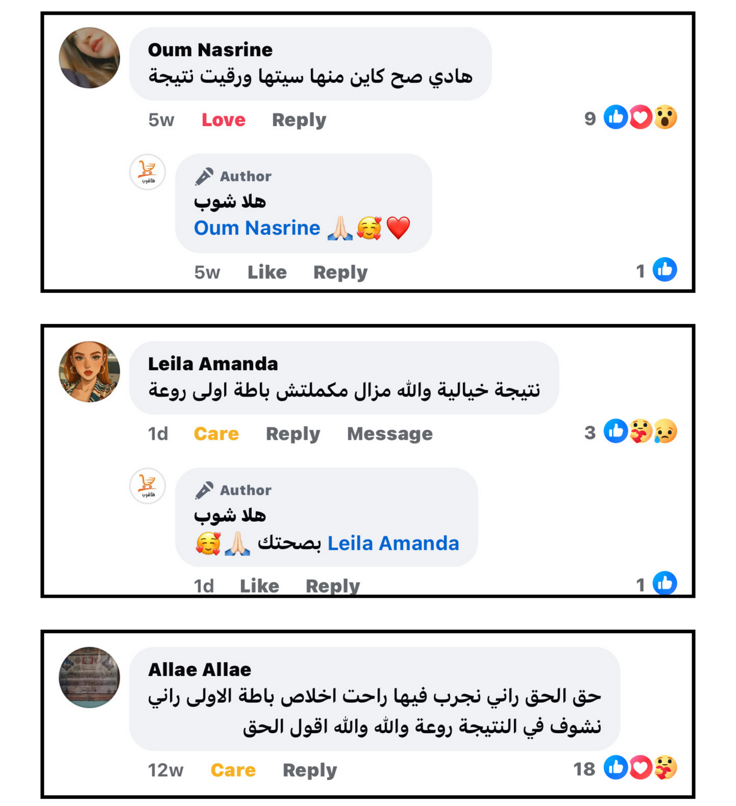 أفضل كريم طبيعي لتكبير الصدر و الأرداف في الجزائر 💯 فعالية واضحة من الأسبوع الأول ✅